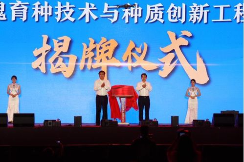 文旅融合新篇章 相約玫瑰之都，共享平陰滋潤——2024玫瑰產(chǎn)品博覽會(huì)開幕式記